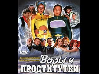 Кино Русскую Проститутку Кино Русскую Проститутку