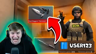 ПОКУПАЮ АРКАНОВЫЕ ВЕРСИИ СКИНОВ С КОТОРЫХ МЕНЯ УБЬЮТ, НО ОСТАВИТЬ, ПРОДАТЬ ИЛИ ПОДАРИТЬ В STANDOFF 2