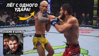С одного УДАРА! Полный Бой Махачев vs Оливейра! Драка Хамзата Чимаева и Нурмагомедова! Новости мма