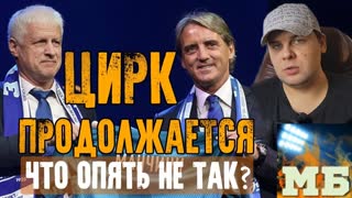 Почему я троллю «Зенит». И вам советую