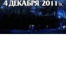 Taras Іванців фотография #6 (источник - https://vk.com/id139315709)