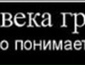 Расим Сабитов фотография #26 (источник - https://vk.com/id73843530)