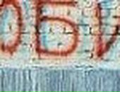 Ваня Вівсяний фотография #43 (источник - https://vk.com/id16591619)