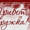 Інна Мельничук фотография #16 (источник - https://vk.com/id153913622)