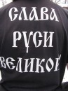 Иван Тимаков фотография #1