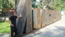 Фотография Кириллова Евгения