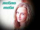Каришка ♥ фотография #20 (источник - https://vk.com/id137784454)