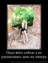 Анастасия Шевченко фотография #3 (источник - https://vk.com/id132502589)