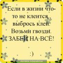 Наталія Орленко фотография #29 (источник - https://vk.com/id102302739)