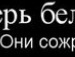 Діма Павлюк фотография #5 (источник - https://vk.com/id152986065)