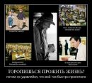 Фотография Царенко Виктора