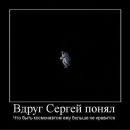 Віктор Венгриновський фотография #28 (источник - https://vk.com/id70276041)