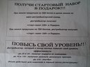 Ηина Κапустина фотография #2 (источник - https://vk.com/id165778866)