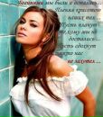 Галя Фадєєва фотография #12 (источник - https://vk.com/id135649293)