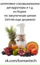 Фотография Дмитрий Сыроед