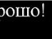 Діма Кравчук фотография #22 (источник - https://vk.com/id131664902)