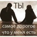 Діма Мочеус фотография #25 (источник - https://vk.com/id134672008)