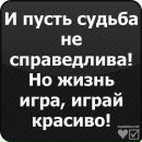 Зітіке Роман фотография #11 (источник - https://vk.com/id135465339)
