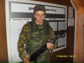 Фотография  