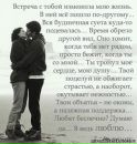 Фотография Феодоридис Елены