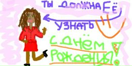 Фотография Бакуниной Анастасии