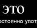 Олег Іза фотография #40 (источник - https://vk.com/id151131736)
