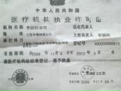 Митчил Тимофеефф фотография #1