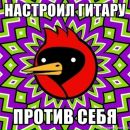 Василий Богданов фотография #43 (источник - https://vk.com/id68983051)