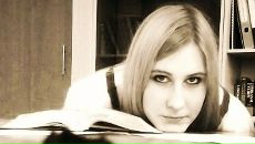 Фотография Альберти Валентины