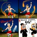 Сергей Hellborn фотография #22 (источник - https://vk.com/id92181447)