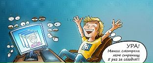 Юрий Плотников фотография #3 (источник - https://vk.com/id837666)