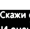 Аліна Саэнко фотография #41 (источник - https://vk.com/id142763795)