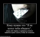 Настя Гущіна фотография #9 (источник - https://vk.com/id27938907)