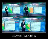 Фотография Загороднего Игоря