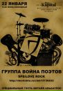 Фотография Альбатроса Витали