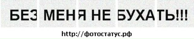 Андрій Щур фотография #3 (источник - https://vk.com/id113510290)