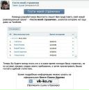 Святослав Кінтер фотография #6 (источник - https://vk.com/id61038588)