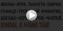 Юрій Данчев фотография #39 (источник - https://vk.com/id148135447)