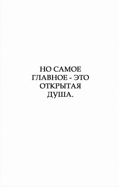 Иван Асакура фото №2