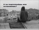 Ілонка Долматова фотография #4 (источник - https://vk.com/id168638527)