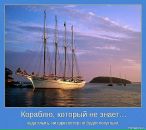 Вовчик Демідов фотография #6 (источник - https://vk.com/id103224753)