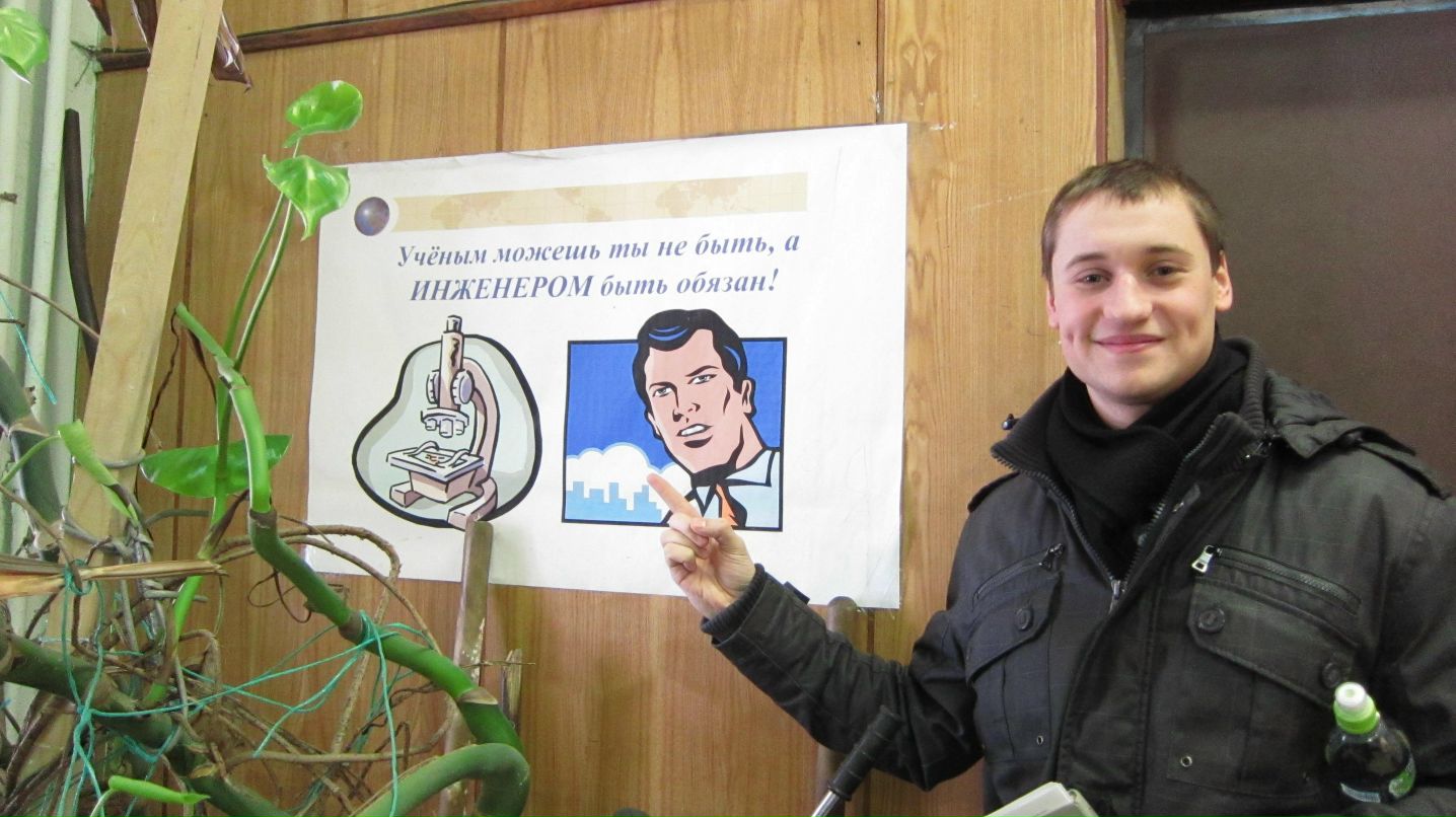 Sergey Uskov фотография #7