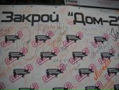 Фотография Попова Николая