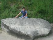 Ян Камінський фотография #11 (источник - https://vk.com/id57923860)