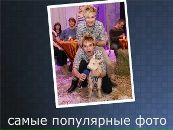 Ірина Мельничук фотография #45 (источник - https://vk.com/id154380118)