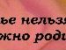Ліля Гавриляк фотография #6 (источник - https://vk.com/id33484241)