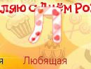 Вероніка Бойко фотография #19 (источник - https://vk.com/id56209893)
