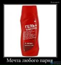 Фотография Торхова Алексея