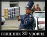  фотография #39