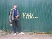 Фотография  